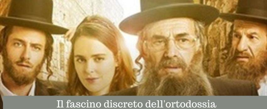 netflix shtisel